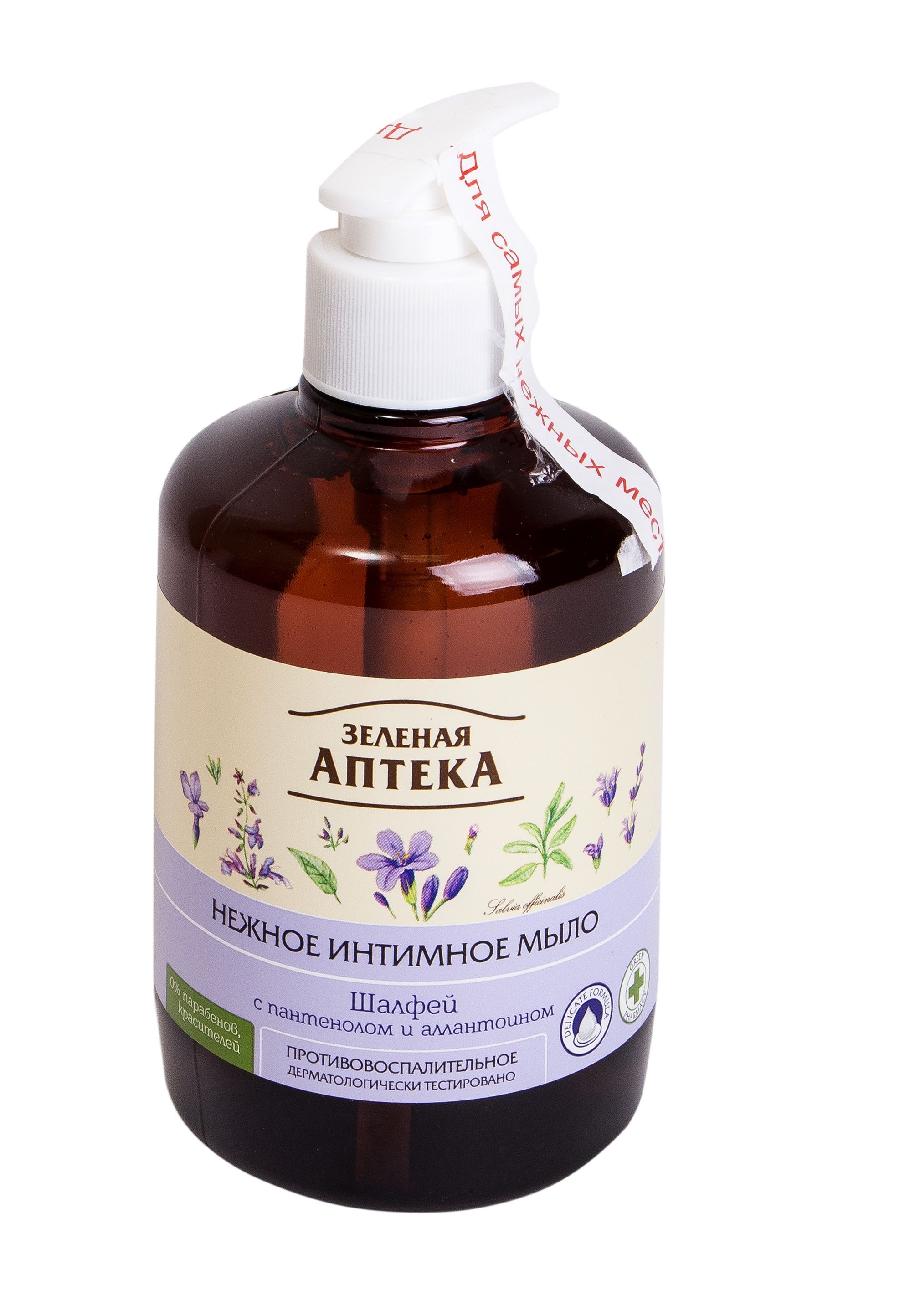 [HCM]Dung Dịch Vệ Sinh Phụ Nữ Dạng Gel Apteka Green Pharmacy Oải Hương 370ml