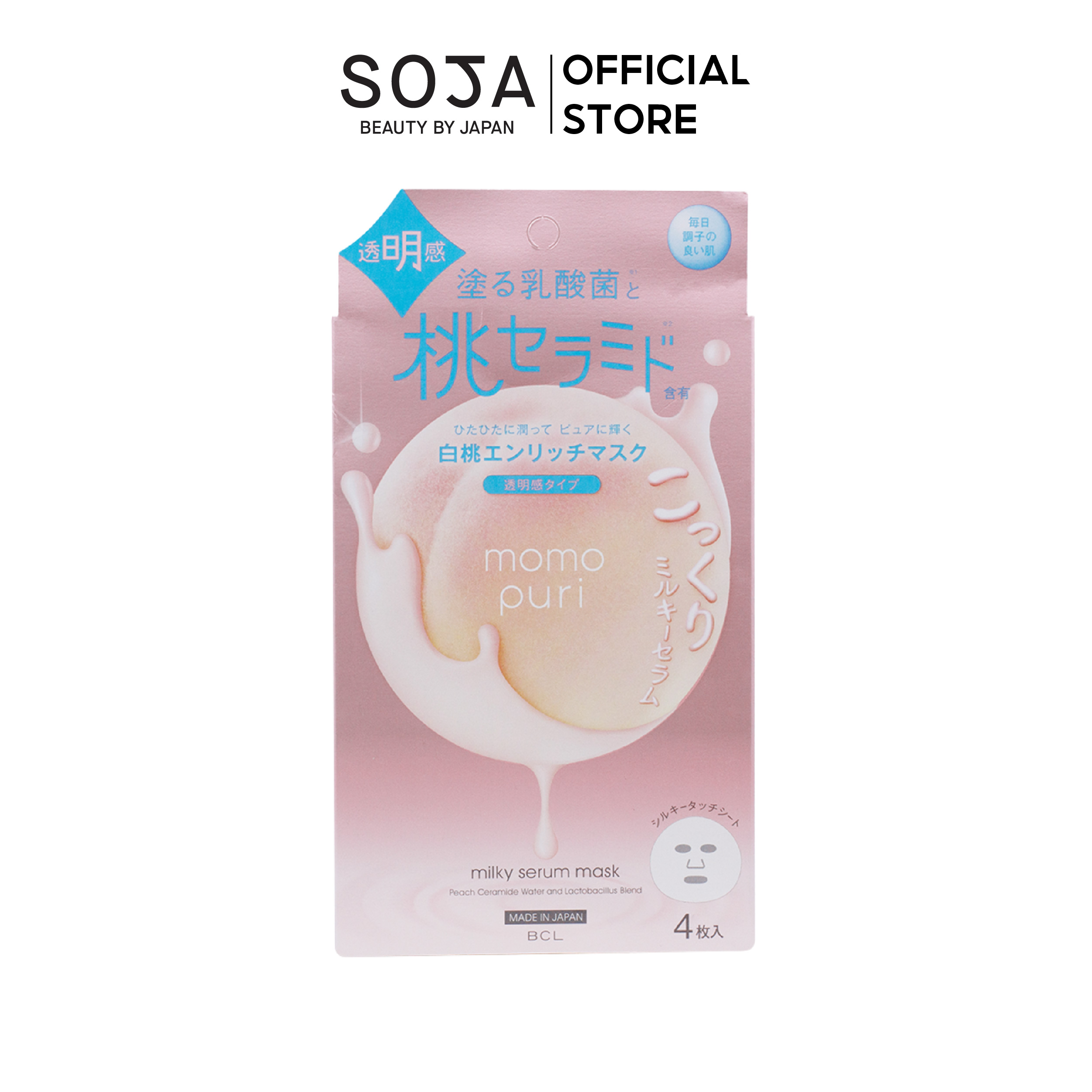 Mặt Nạ Tinh Chất Cô Đặc Dưỡng Ẩm Hương Đào 4 miếng Momopuri Milky Serum Mask