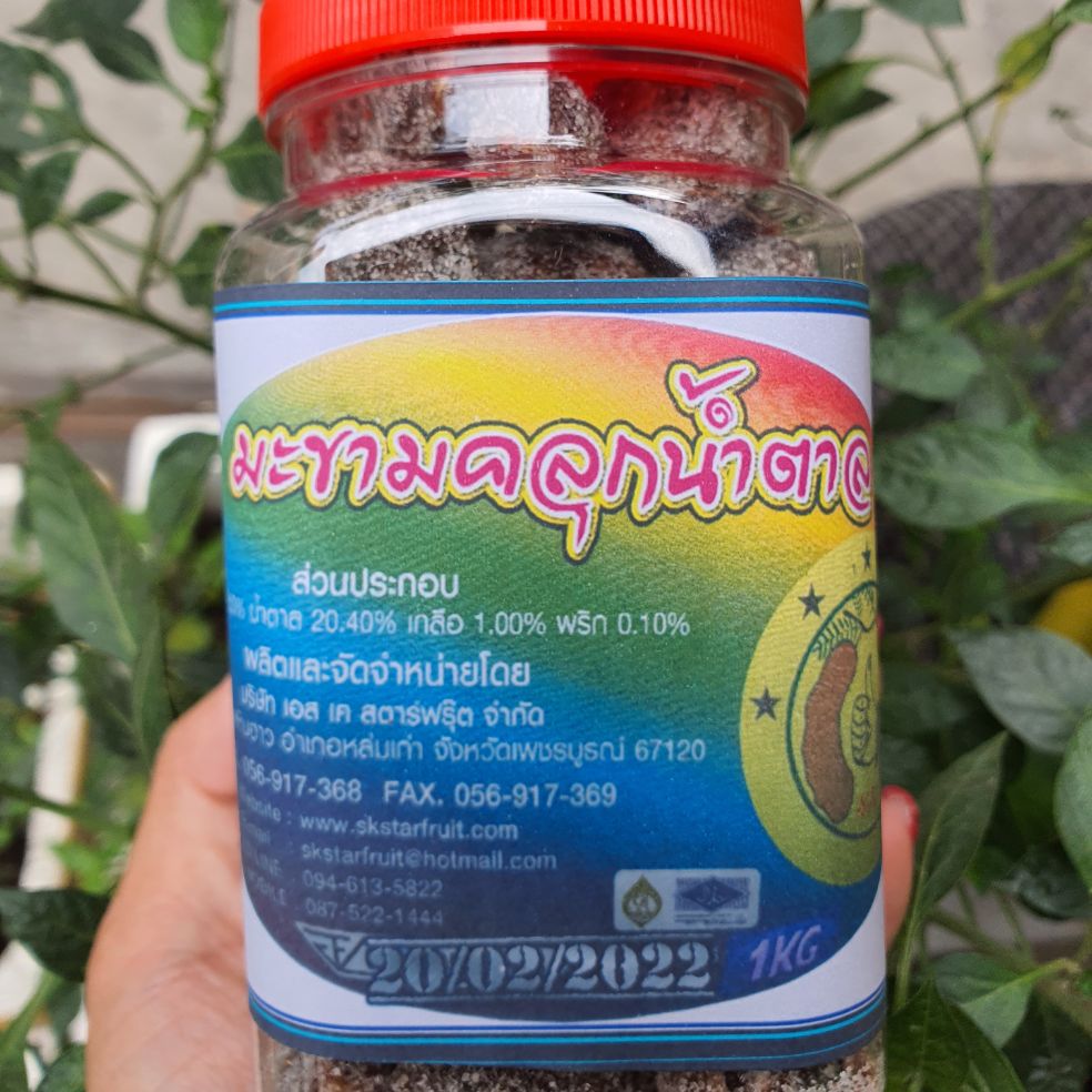 Me thái lan ngào đường chua cay -hủ 300g