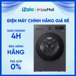 [GIAO TẠI HCM] F2517SNTG - Máy giặt LG Inverter 17 kg F2517SNTG - Công nghệ giặt hơi nước Steam loại bỏ các tác nhân gây dị ứng, quần áo luôn sạch