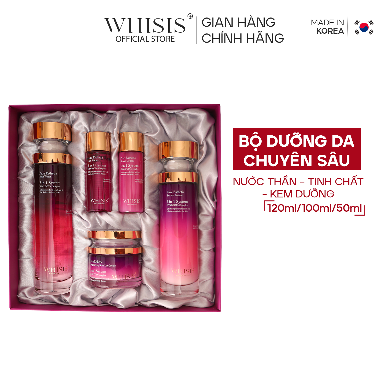 Set dưỡng da công thức thẩm mỹ chăm sóc da chuyên sâu WHISIS Pure Esthetic Skincare Set