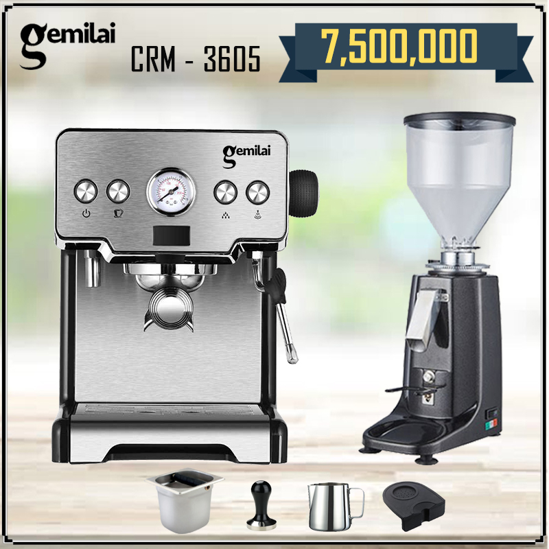 Combo máy pha cà phê Gemilai 3605