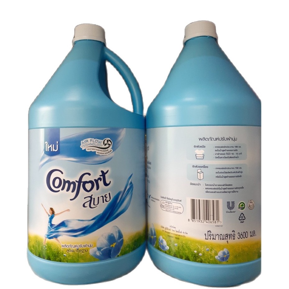 NƯỚC XẢ VẢI COMFORT 2800ml THÁI LAN [MÀU XANH]