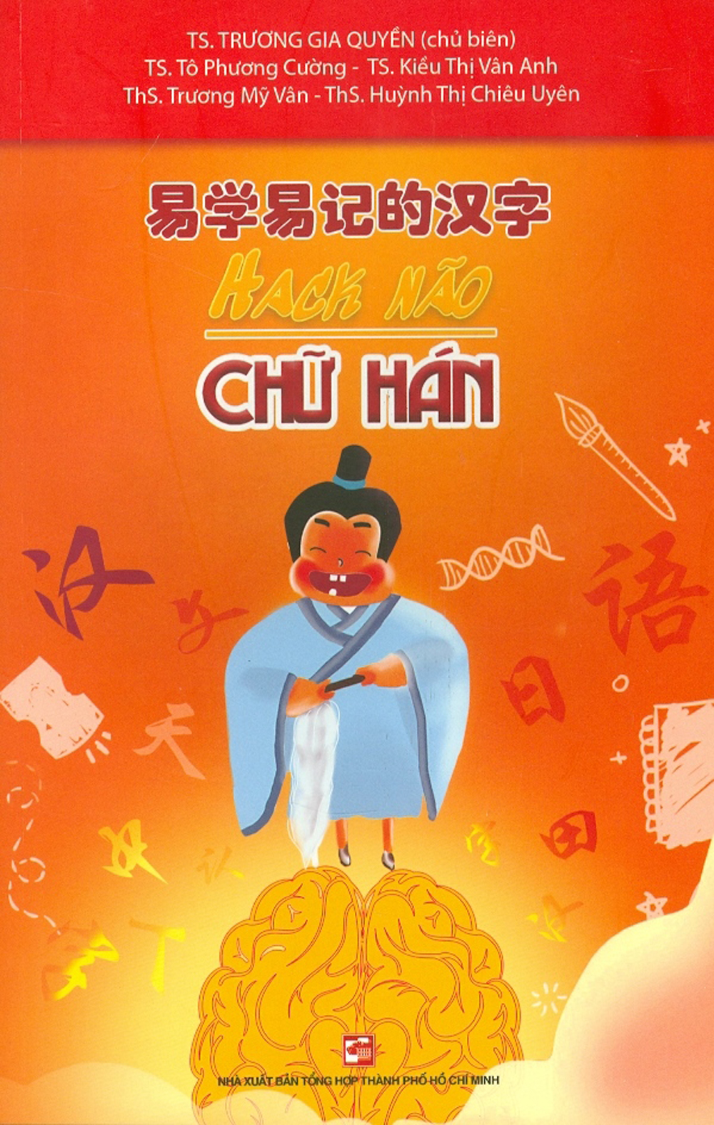 Hack não chữ hán