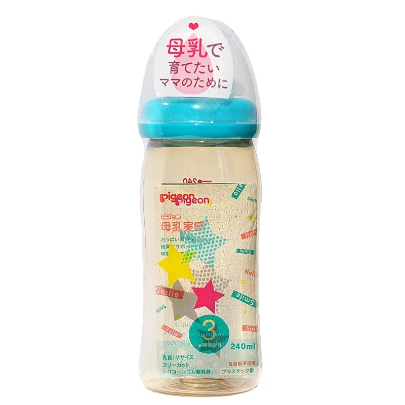 Bình sữa pigeon nội địa nhật 160ml/240ml