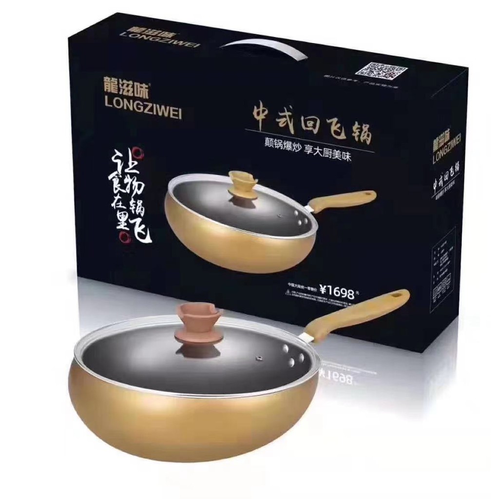 Chảo bầu chống dính, chảo xào sâu lòng 32cm - nắp kính - nấu bếp từ siêu đẹp