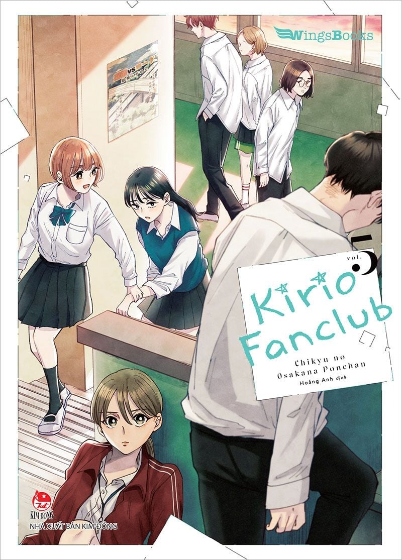 NXB Kim Đồng - Kirio Fanclub