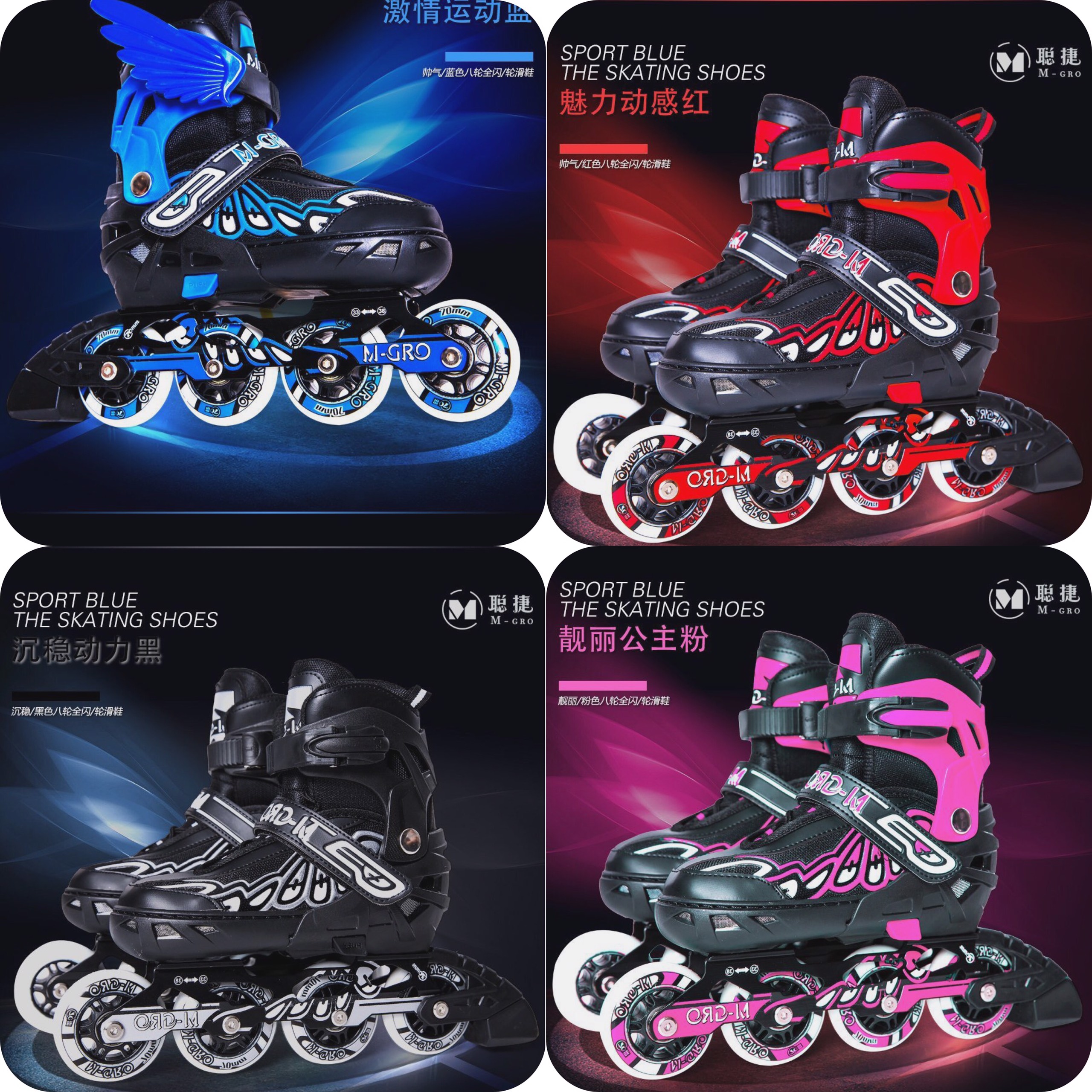 Giày Patin M- Gro 918H BÁNH CAO SU- Phát Sáng 8 bánh cao cấp NEW