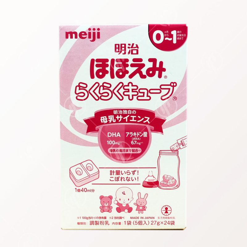 Sữa Meiji số 0 Nhật Bản dạng thanh