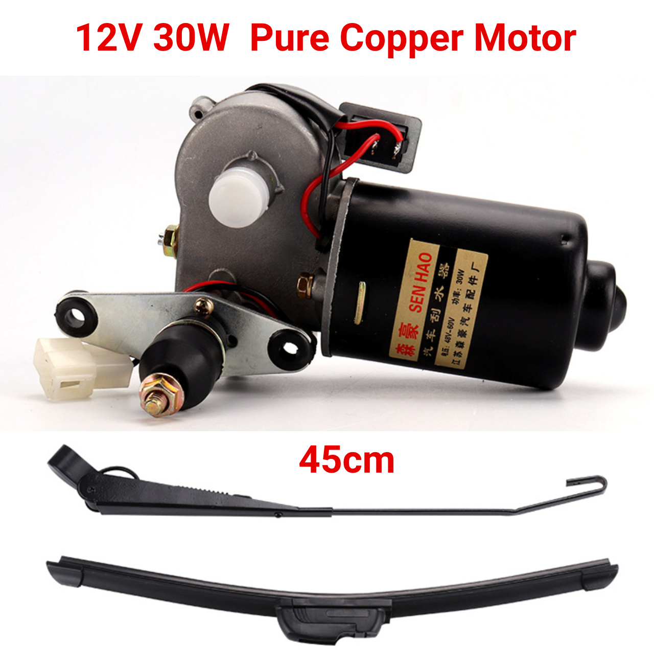 Bộ gạt mưa đầy đủ gồm cần lưỡi và mô tơ 12v, củ gạt mưa, Bộ củ cần gạt mưa 12v xe ba gác xe 5 tạ