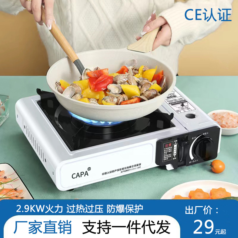 Bếp Ga Ngoài Trời Bếp Ngoài Trời Bếp Bếp Ga Cass Di Động Thẻ Từ Bếp Ga Cắm Trại Lẩu