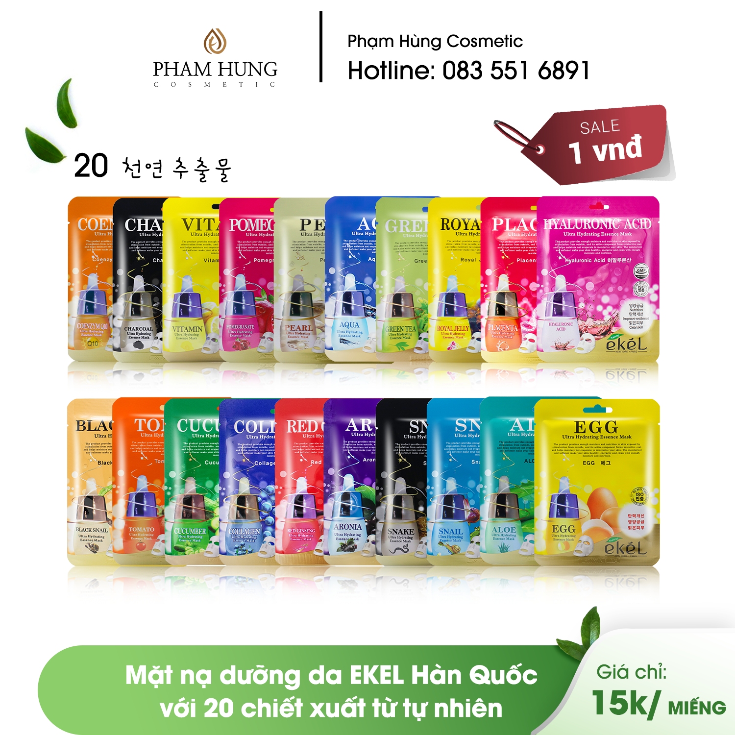 1 miếng mặt nạ dưỡng da Ekel Hàn Quốc