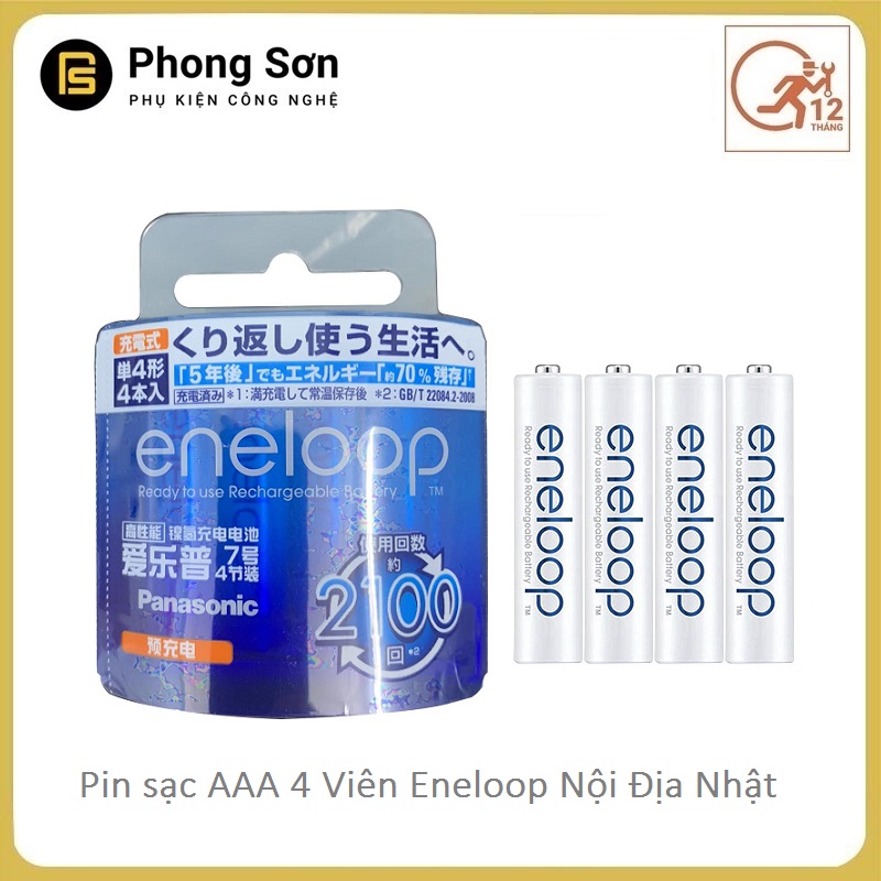Pin sạc AAA Eneloop Panasonic - Vỉ 4 Viên 800mAh -BK-4MCCA/4W (HRM03)-Nội địa Japan- Bảo Hành 12 Tháng