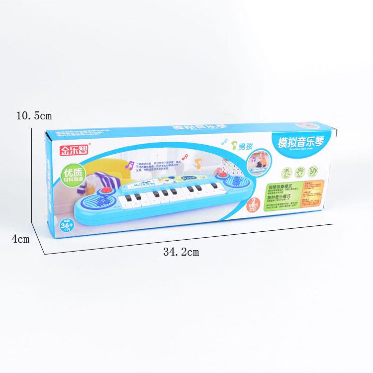 đồ chơi Đàn Piano Cho Bé