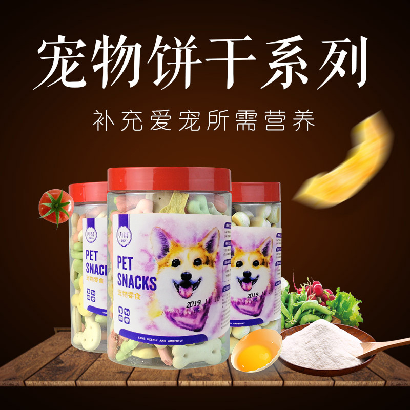 Bánh quy sữa dinh dưỡng cho chó mèo Bánh thưởng cho chó mèo