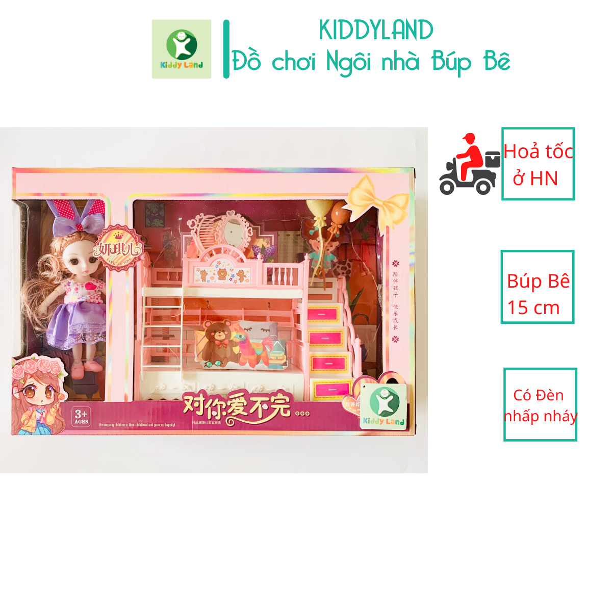 Bộ Đồ Chơi Mô Hình Ngôi Nhà Búp Bê BarBie Có Đèn Nhấp Nháy Cho Bé