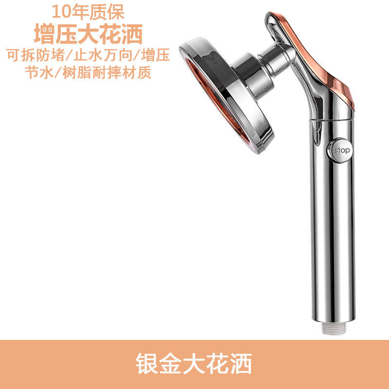 【 Vòi Hoa Sen 】 Đầu Vòi Hoa Sen Tăng Áp Của Đức, Đầu Vòi Hoa Sen, Đầu Vòi Hoa Sen, Đầu Vòi Hoa Sen, Đầu Vòi Hoa Sen, Đầu Vòi Hoa Sen