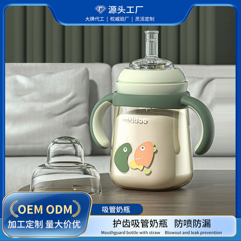 Bình sữa cho bé 3 Một 6 Tháng 1 Uống sữa cho người trên [tuổi] tuổi ppsu Bền bỉ và chống phồng rộp 2 Bé 1 tuổi uống nước trực tiếp từ ống hút