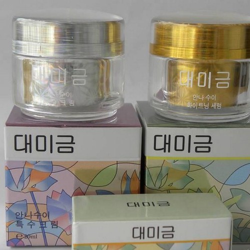 [HCM]Kem dưỡng trắng ngừa mụn demejine hàn quốc chuyên mụn thâm trắng da