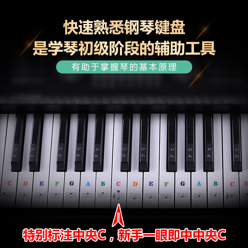 886154 Giấy Dán Màu Trong Suốt Cho Đàn Piano Giấy Dán Bàn Phím Bàn Phím Bàn Phím Bàn Phím Bàn Phím Bàn Phím Bàn Phím Bàn Phím Bàn Phím Bàn Phím Bàn Phím Bà