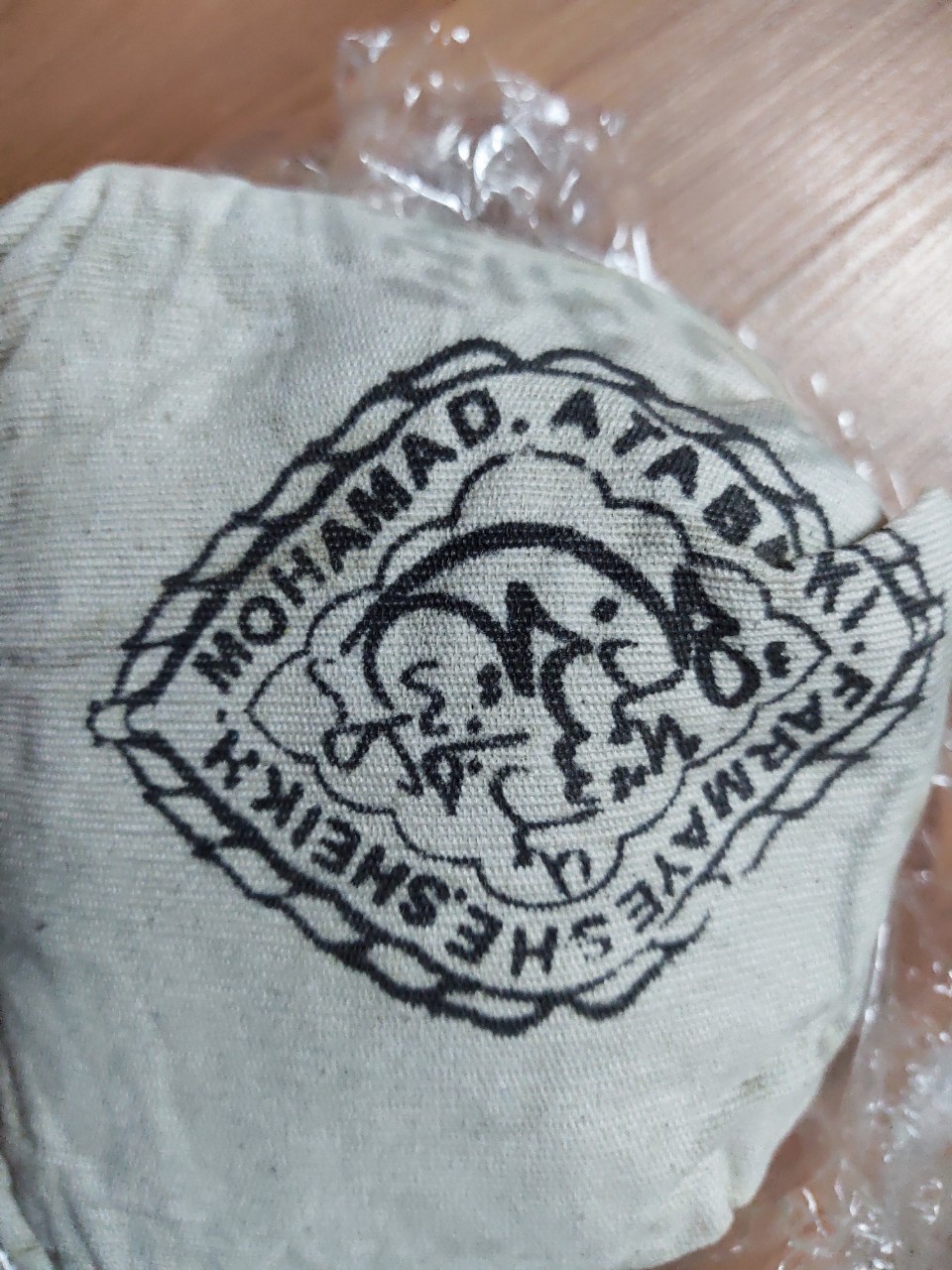 100 gr Bột indigo arab nguyên chất- bột lá chàm nguyên chất nhuộm tóc đen tự nhiên- bột lá chàm làm trầm màu nâu đỏ của bôt Henna