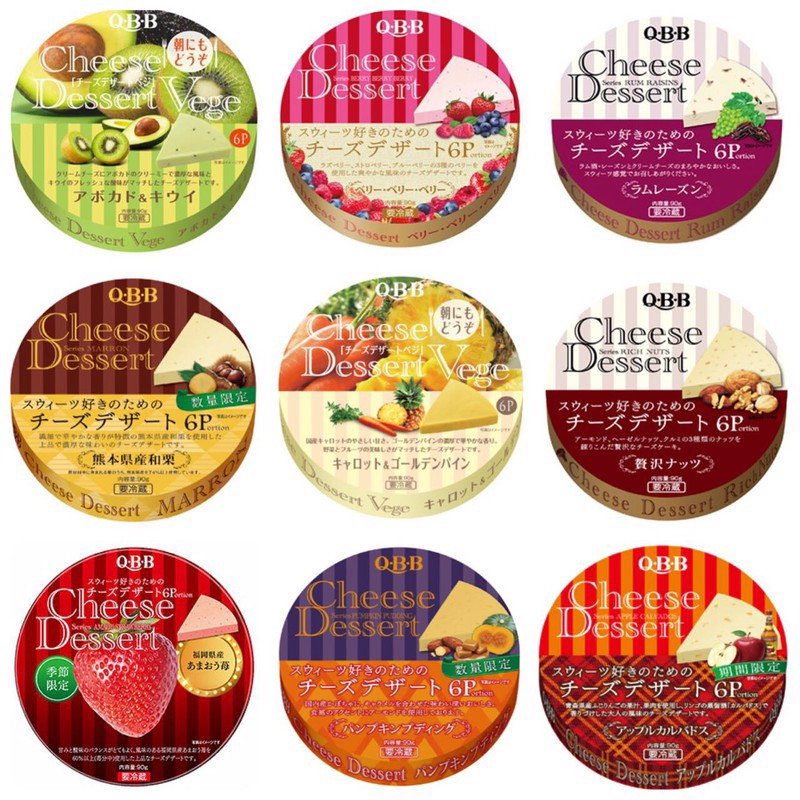HSD 2022 Phô Mai QBB Nhật Nhiều Vị Vani, Nho, Óc Chó , Phúc Bồn Tử ,Việt Quất (1 Hộp x 6 Miếng)