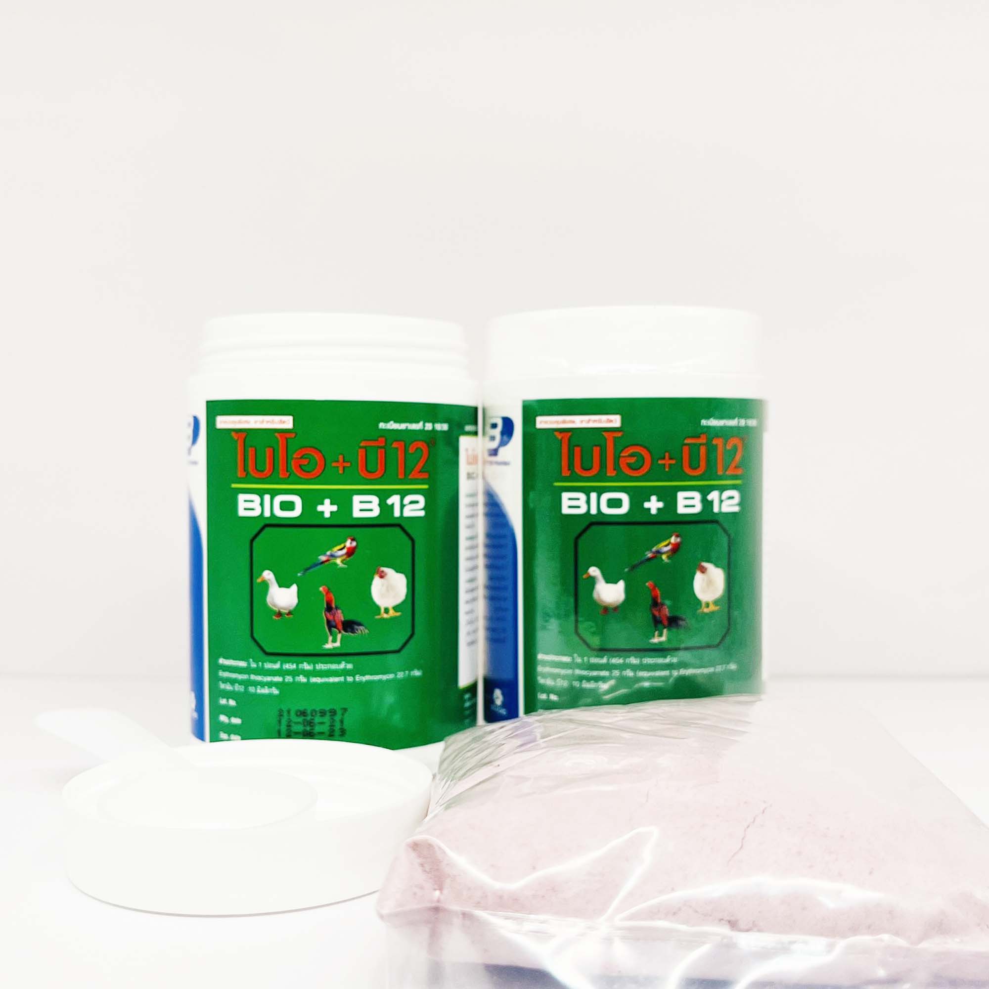 Combo 2 hủ bio b12 120g-úm gà con-phòng bệnh cho gà đá chim cảnh