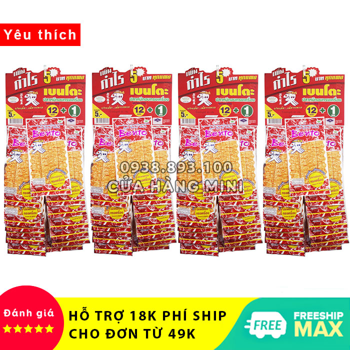 【SIÊU RẺ】 Combo 4 Dây Khô Mực Bento Tẩm Gia Vị Thái Lan - Màu Đỏ