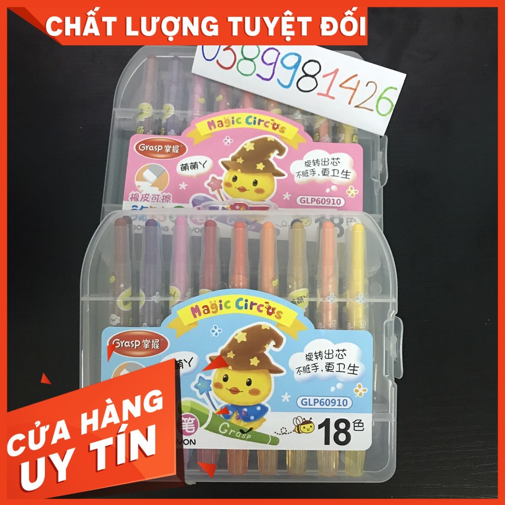 Sáp vặn 18 màu tẩy được