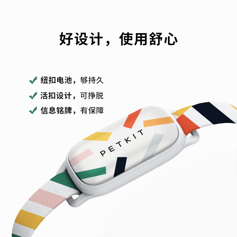 Petkit vòng cổ thông minh cho thú cưng giám sát dữ liệu giấc ngủ/nghỉ ngơi với nhạc chuông thú cưng bảng tên cho chó mèo