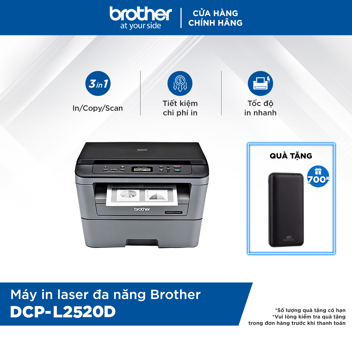 Máy in laser đa năng Brother DCPL2520D