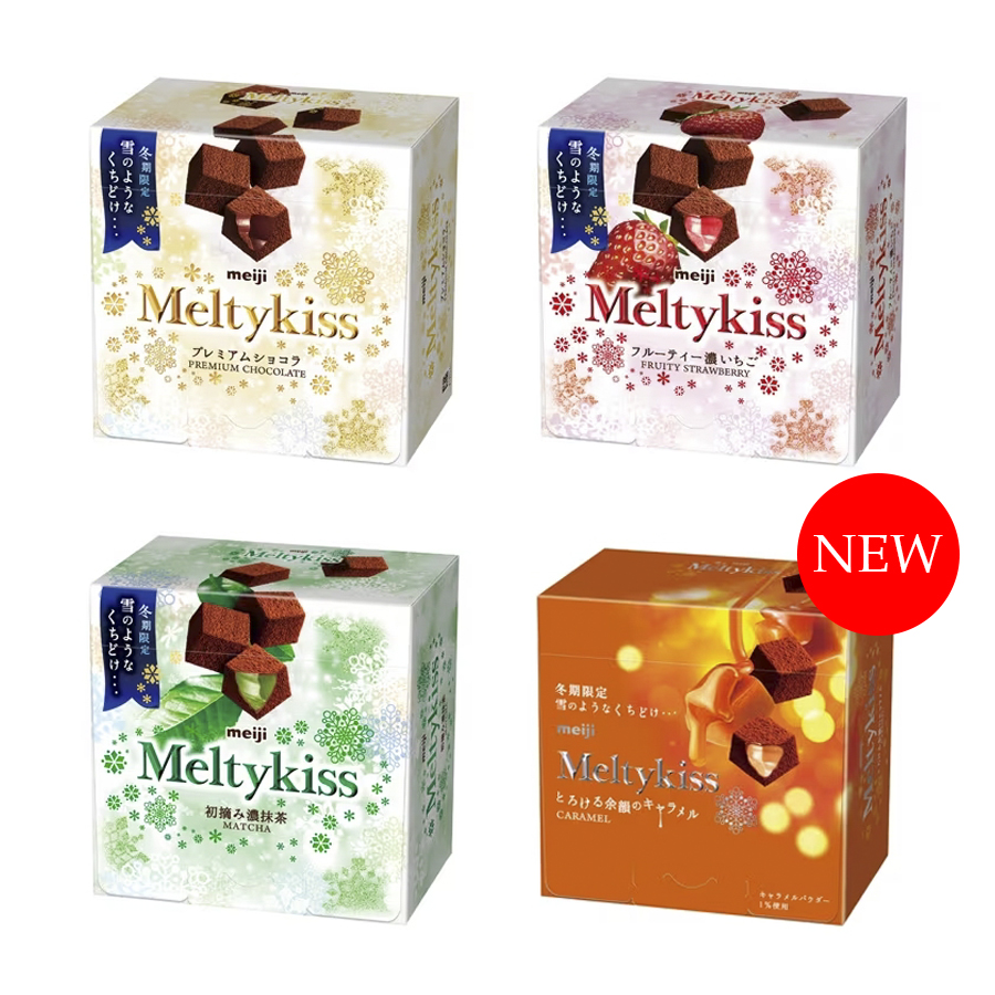 Socola tươi Meiji Meltykiss Premium chocolate nội địa Nhật nhiều vị
