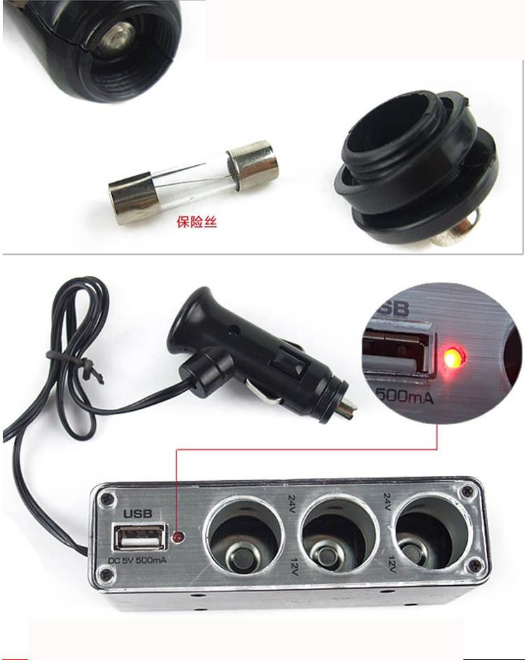 [PK268] Bộ chia tẩu sạc ô tô cao cấp cho xe hơi + cổng sạc chân USB