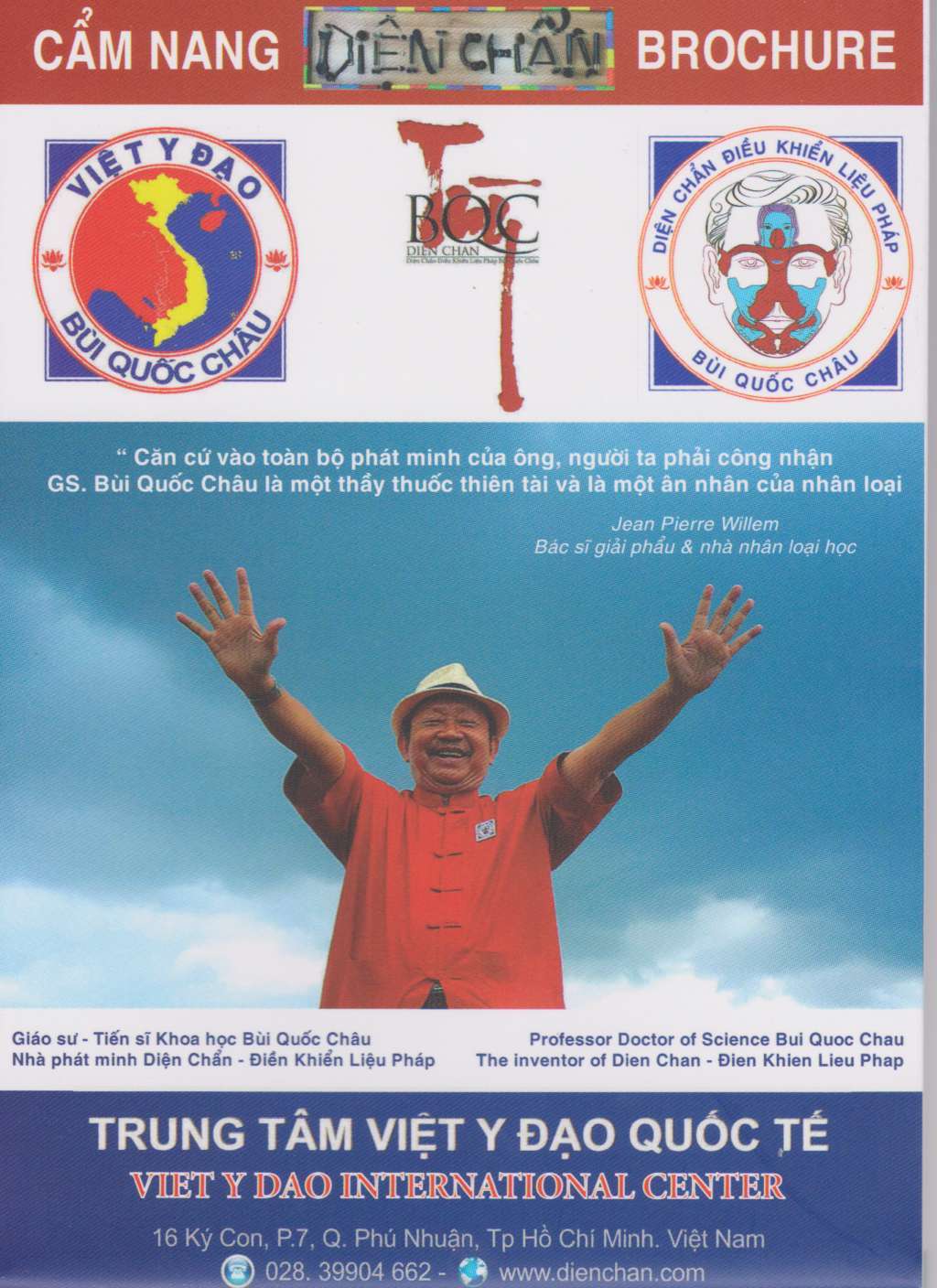 Cẩm nang diện chẩn 52 phác đồ