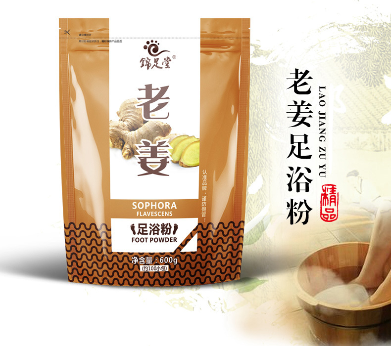 100 gói bột gừng Ngâm Chân thảo dược Túi Lọc Đông Y giảm đau nhức, mệt mõi. Hộp 20 gói Bột gừng ngâm chân túi lọc