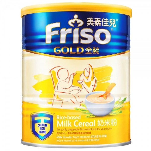Bột ăn dặm ngũ cốc gạo sữa friso gold
