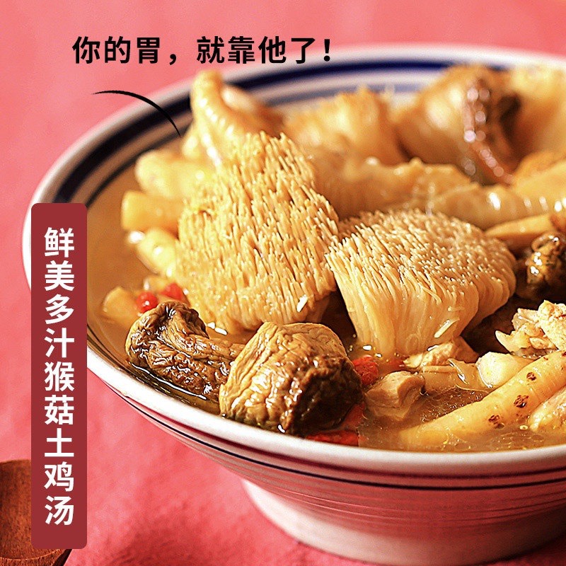 Nấm hầu thủ