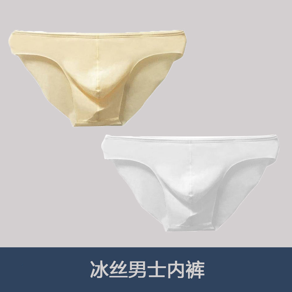 Quần Lót Nam ĐầuUTúi Lồi Siêu Mỏng Trong Suốt Băng Lụa Nam Tóm Tắt Ngã Ba Eo Tam Giác Nhỏ Quần Short