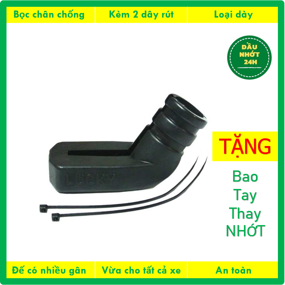 BỌC CHÂN CHỐNG XE LOẠI DÀY.