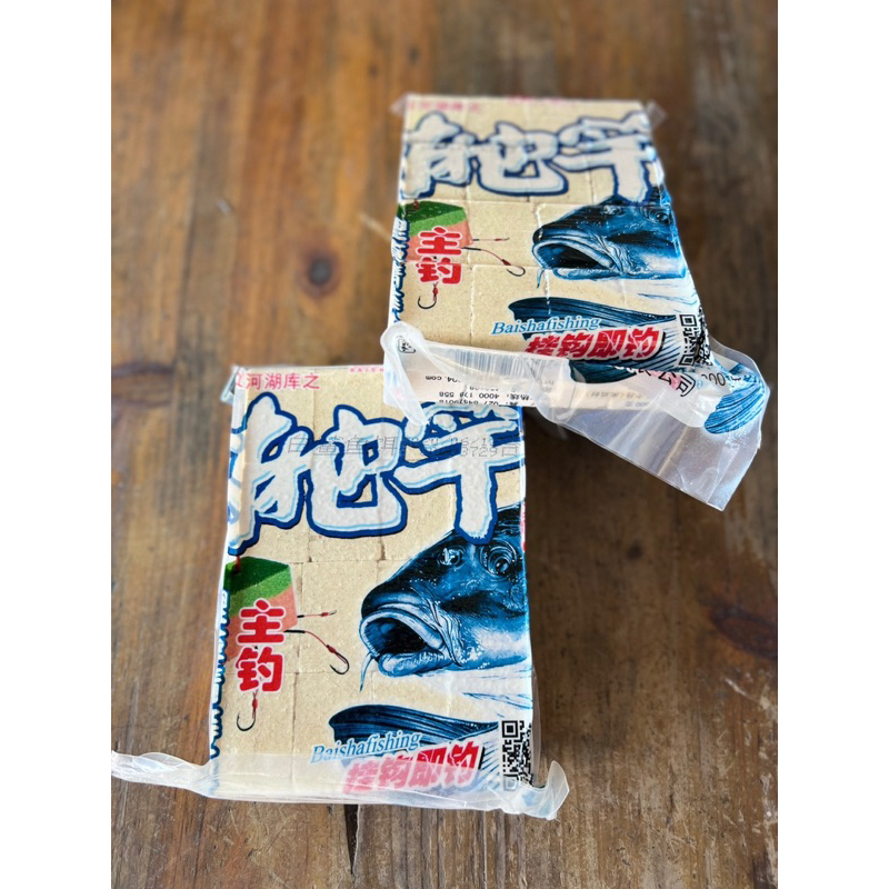 Mồi gạch câu chuyên câu cá mè 1 gói 16 viên 900g
