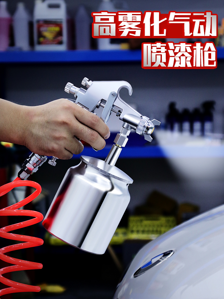 Súng Phun Sơn, Súng Phun Khí Nén, Sơn Ô Tô, Dụng Cụ Phun Sơn Cao Su, Dụng Cụ Gia Dụng, Bình Phun Sơn, Bình Phun Sơn Nhỏ