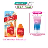 Sữa Chống Nắng Cực Mạnh Sunplay Super Block SPF50+ PA++++ 30g