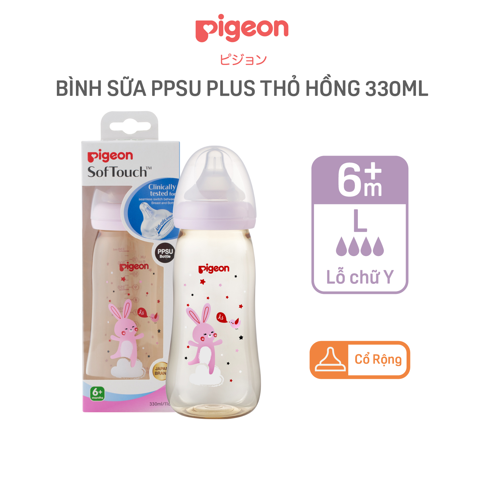 Bình Sữa Cổ Rộng PPSU Plus Thỏ Hồng Pigeon 330ml (L) -(HSD-10/2025)