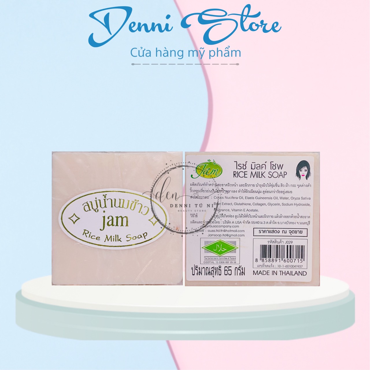 01 cục xà phòng cám gạo Jam Rice Milk Soap Thái