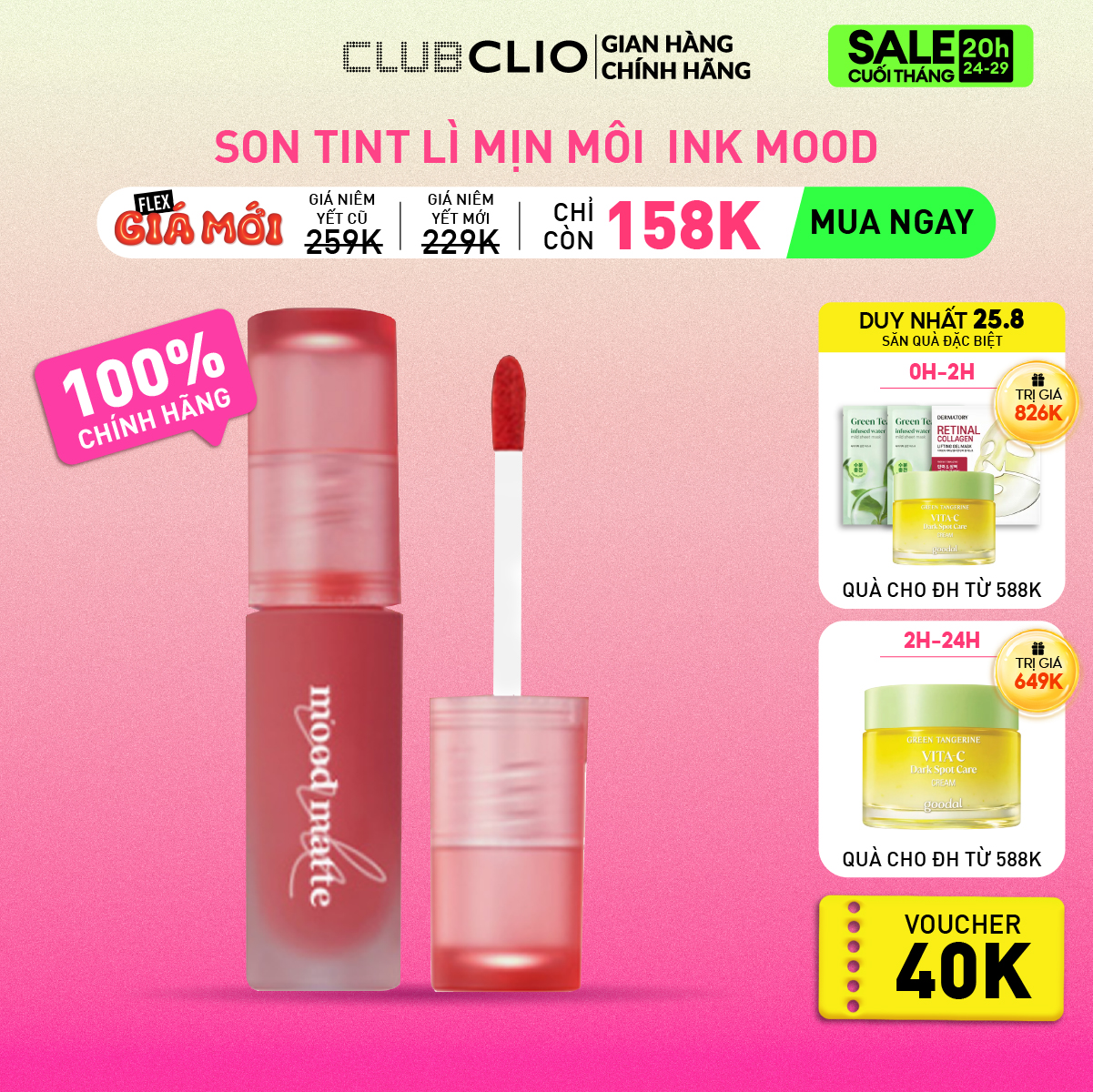 Son tint lì peripera ink mood matte tint 4g