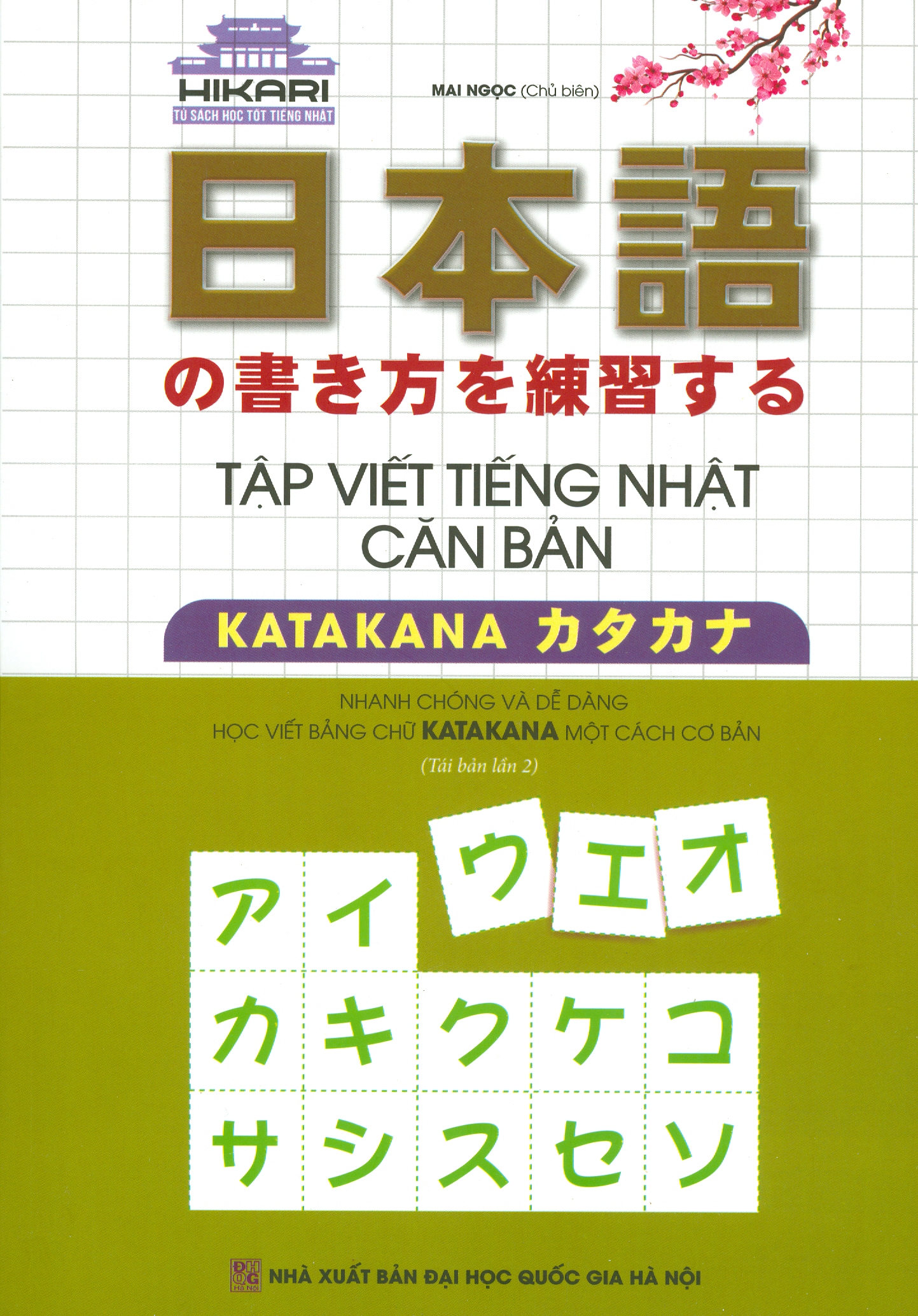 Tập Viết Tiếng Nhật Căn Bản Katakana