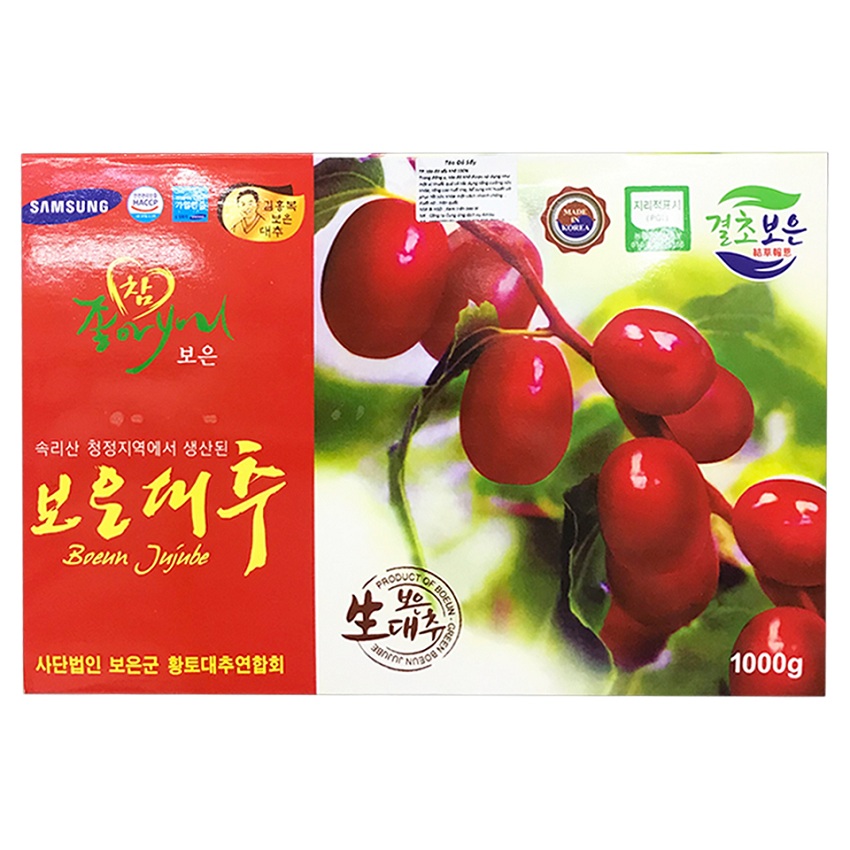 Táo Đỏ Hàn Quốc Sấy Khô【Đóng Hộp 1kg Đẹp Sang】KEN035. Táo đỏ khô dùng để Hầm gà/ Nấu chè/ Chưng yến
