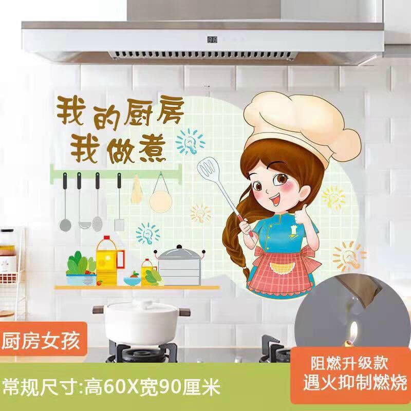 Miếng giấy dán tường nhà bếp cách nhiệt chống dầu mỡ, chịu nhiệt - decal dán bếp họa tiết 3d -giấy dán bếp -tranh dán tường