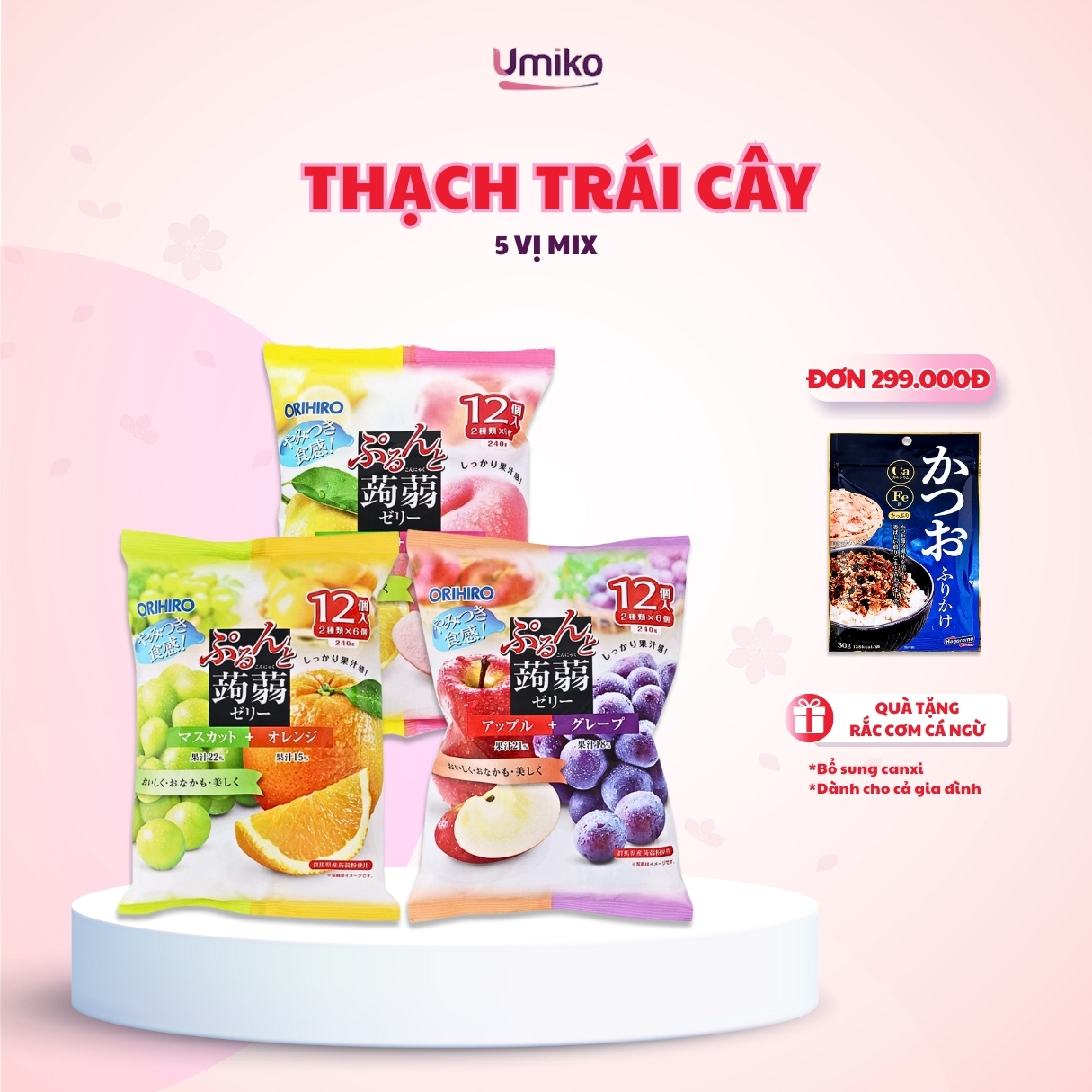 Thạch trái cây Orihiro nhập khẩu Nhật Bản dai giòn mix nhiều vị 240g
