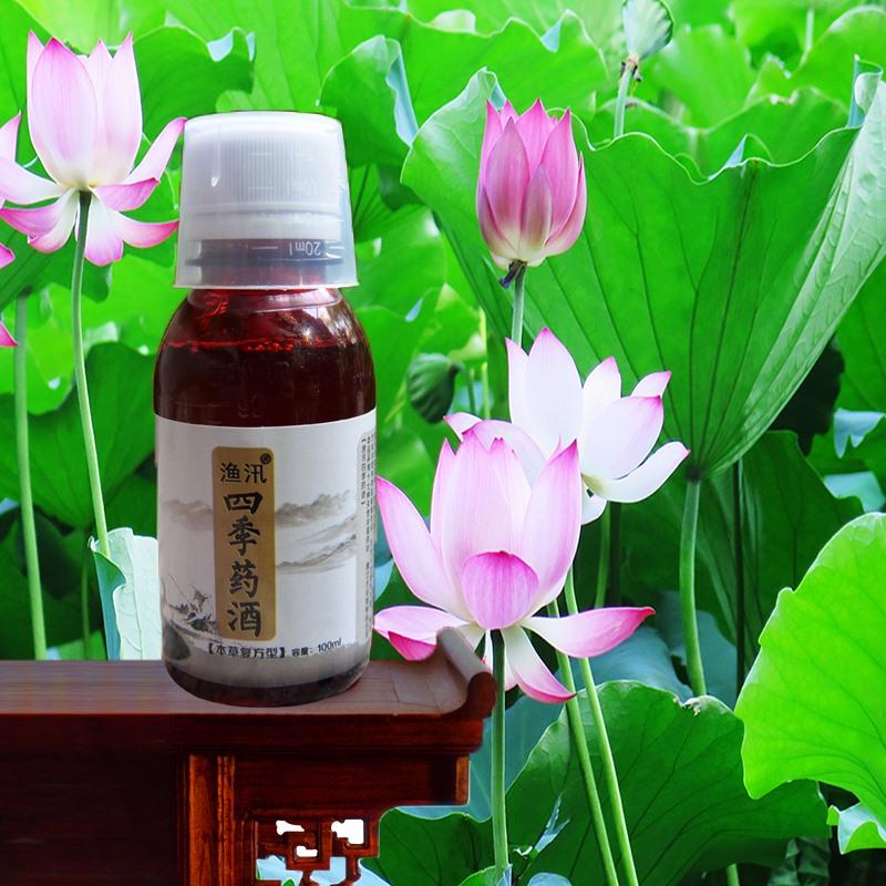 Mồi, tinh dầu dụ cá cực nhạy, tinh dầu dụ cá tổng hợp, mồi dụ cá hiệu quả